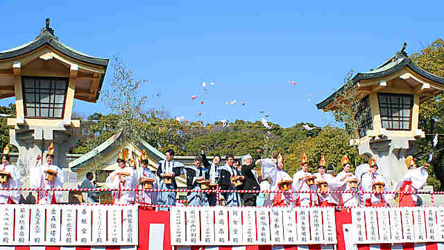 湊川神社節分祭の豆まき