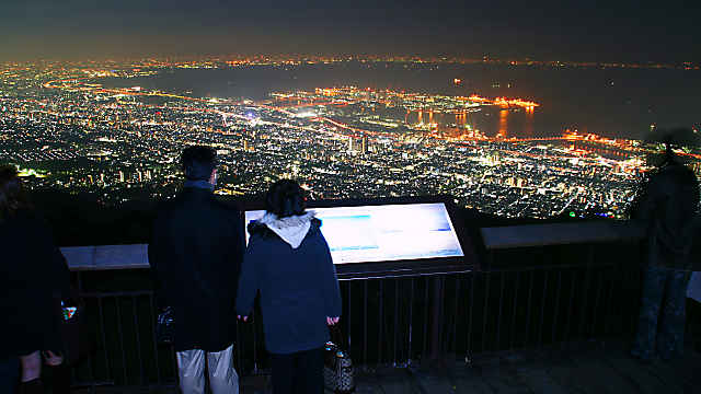 摩耶山掬星台と神戸の夜景