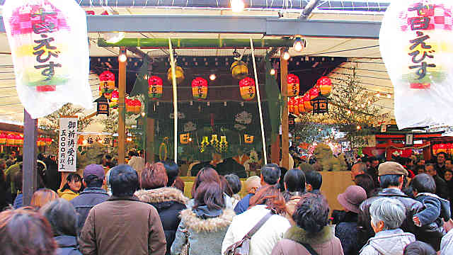 柳原蛭子神社の十日えびす大祭・えべっさん