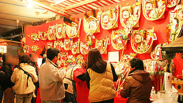 柳原蛭子神社の十日えびす大祭・えべっさん