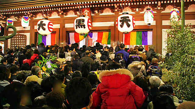 福海寺の大黒祭