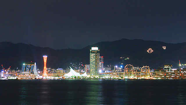 神戸港と神戸メリケンパークの夜景