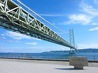 神戸市〜淡路市　明石海峡大橋海上ウォーク / 明石海峡大橋管理通路を歩いて渡る
